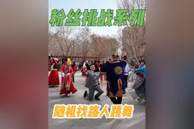 合家欢乐#挑战 #新疆舞 #挑战侠视频封面