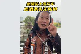 环球旅行伊朗偶遇热心摩友#环球旅行#摩旅#故事视频封面