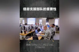 解放军信息支援部队成立，信息支援部队的重要性#解放军 #解放军信息支援部队成立 #信息支援部队的重要性 #信息支援部队 #首战用我用我必胜视频封面