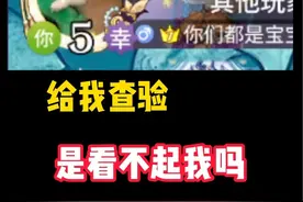 第一次玩奇迹商人，接查验？ #网易狼人杀 #狼人杀星赏金计划 #狼人杀 #桌游