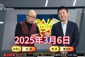 弈棋耍大牌18点档(2025.03.06)董大师解说
