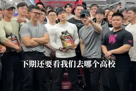 大连理工大学100kg卧推挑战惊现04年神秘大佬！你敢相信这是大学生的卧推水平？太夸张了！#卧推 #100kg卧推挑战 #大学生卧推 #精神氮泵 #康比特蛋白粉视频封面