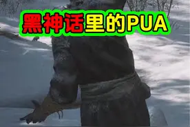 黑神话小西天里冻死的和尚是怎么来的？ #黑神话悟空 #主机游戏