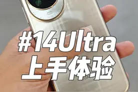 华为nova14ultra 上手体验 给的很足#华为nova14Ultra #手机测评