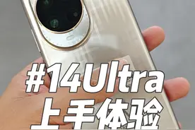 华为nova14ultra 上手体验 给的很足#华为nova14Ultra #手机测评