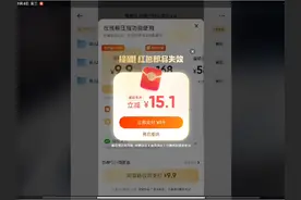 如何正确使用夸克下载文件