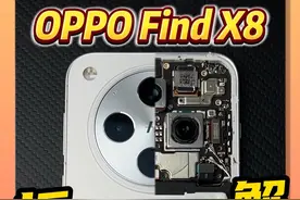 OPPO Find X8拆解，内部用料如何？#oppofindx8视频封面