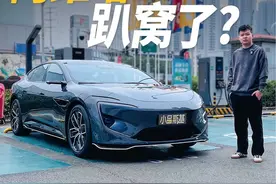 采用华为最新的电机，这台阿维塔12纯电续航到底多少？ #阿维塔12双动力上市视频封面