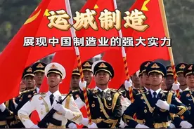 九三阅兵制服山西“运城造”！#运城 #国宝第一市 #九三阅兵 #运城制造  部素材来源网络视频封面