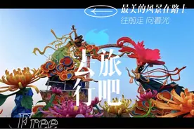 重磅消息，尉氏将迎来大发展，融入航空港视频封面