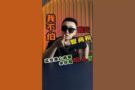 大家一定一定要注意，希望能帮到大家，有你们的支持值了，不会怕～ 这些产品还能让我怎么说？哎#测评 #智商税 #真实测评 #避坑 #老弟测评