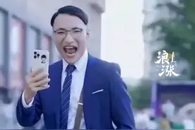 全网2000万粉丝网红田一名走红六年终于接广告了 15s广告报价51300元 后期会考虑带货