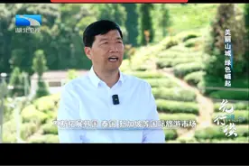 恩施州委书记胡超文谈恩施旅游大发展#恩施 #旅游 #家乡的变化 #城市视频封面