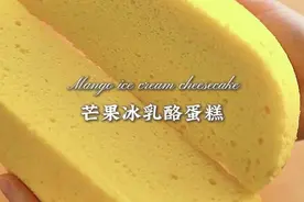 自制软嫩不上火的蒸蛋糕，松松软软超好次！ 具体克重：6个鸡蛋、牛奶80g、玉米油80g、白砂糖120g（怕甜可以减糖）、低筋粉100g、白醋、柠檬汁几滴。注意蒸的时候盆里不要进水汽哦！ #春天水果这样吃 #舌尖上的抖音 #第一口春味