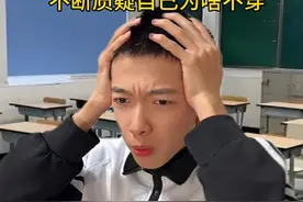 最可怕的梦 #内容过于真实 #仿佛看到了上学时的自己 #破防 #梦