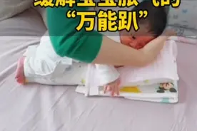 宝妈最简单手法让宝宝#趴着舒服又排期方法