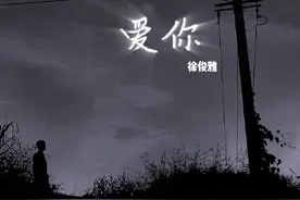 你说过会一直爱我的#音乐治愈 #爱你 #emo