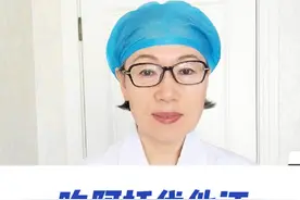 天天吃阿托伐他汀，牢记“三要三不要”#创作灵感 #阿托伐他汀 #医学科普 #硬核健康科普行动 @医路志爱视频封面