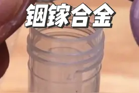 一咬就碎的金属铟，遇见镓竟变身神奇的液态合金！#科普 #科普一下 #化学 #化学实验 #高中化学视频封面