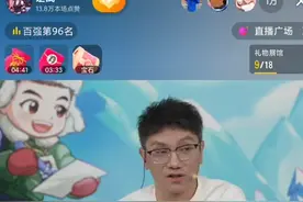 逆战也是好起来了，又蹭上烧饼哥热度了！！！ #逆战 策划面对面交流活动 #2025年新史诗套星寰套 #太极八卦 #爆料 #修仙转修道，赛博飞升正道 逆战2025年新春版本，充值返利  新机制秘境深渊合并s3赛季 新排位重置 新爆破pvp模型地图重置 fps限制增加 联动山海套