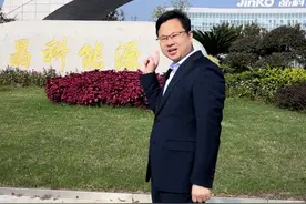 走进江西千亿级民营企业：晶科能源，#能源 #光伏巨头 超级智慧大工厂！视频封面