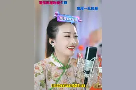 山东农民女歌手马翠霞说还不到40岁，待到98岁生日的时候，缘分就到了#婚姻#马翠霞#武文大舞台视频封面