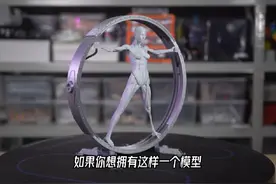 你需要一台光固化3D打印机吗？为什么？#3d打印 #3d打印作品视频封面
