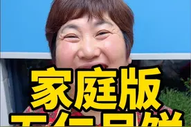 五仁月饼 今天给大家分享传统老式“五仁月饼”的做法，简单易学，在家就可以做出小时候的味道#月饼 #五仁月饼 #抖音美食推荐官 #春日好食光 #家常菜视频封面