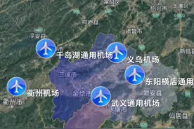 金华武义机场预计今年开工 近日，金华市公布武义通用机场选址，项目位于白洋街道与泉溪镇交界处，占地41.48公顷，总投资5.1亿元，计划2025年10月动工、2028年底建成投用。该机场定位为A1级通用机场，飞行区等级2B，拟建1200米跑道，建成后将开展空中游览、短途运输、飞行培训、农林作业、应急救援等业务。大家期待不？#武义机场 #武义通用机场 #金华 #横店机场 #内容启发搜索视频封面