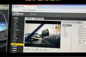 大华摄像头密码没问题，添加到海康录像机竟然提示密码错误，一起看看怎么个事…#安防监控 #智能化弱电工程#安防人视频封面