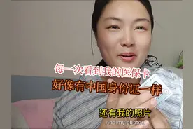 中国身份证视频封面
