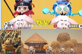 超有趣的哪吒敖丙双人图 #打卡一百张蛋仔地图 #蛋仔派对视频封面