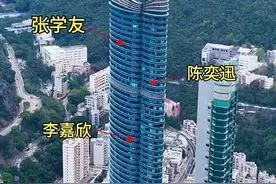 这就是香港最贵的超级高层豪宅，里面随便一套房月租金都要几十上百万，就连歌神张学友，陈奕迅，李嘉欣都只能在这里租房住，它就是赫赫有名的香港晓庐#香港高层豪宅#香港晓庐#航拍