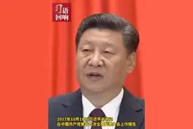 习近平：人民群众反对什么，痛恨什么，我们就要坚决防范和纠正什么#习语回响