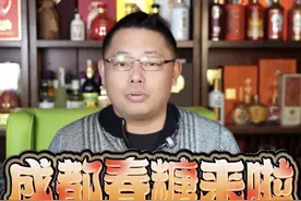 糖酒会酒店展进行第二天！2025成都春糖的四大特色！ #成都糖酒会 #糖酒会 #糖酒会现场 #酒佬弟视频封面