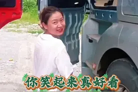 你笑起来真好看。我看起来真好笑。#仆哨