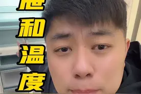 冰箱抽屉与温度的关系 变温空间的作用主要就是软冷冻和硬冷冻，软冷冻用于五天之内能吃完的生肉，切割的时候不用化冻。#冰箱 #冰箱知识 #冰箱变温室 @太原闲置交换.瑞哥生活