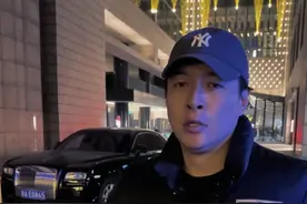 #马智宇 #劳斯莱斯 #毛病