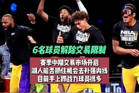 浓眉还是差一位，能够替补自己的肉盾中锋#湖人 #浓眉 #詹姆斯视频封面