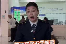 驾驶证买不了车票！看看都有哪些证件可以买吧～ #影老板 #中国铁路 #听东北人科普铁路太上头了