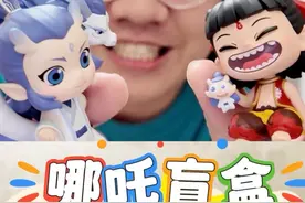 不得了真的很好看，动画和盲盒都绝绝子#哪吒盲盒也太好看了吧视频封面