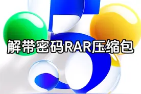 鸿蒙next无需任何软件，直接帮你解压缩包！#华为 #鸿蒙next #解压缩