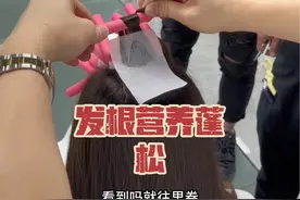 万能发根营养蓬松 15-20分钟快速出门 健康发加热3-5分钟 受损发不建议加热 #发根营养蓬松 #发根蓬松