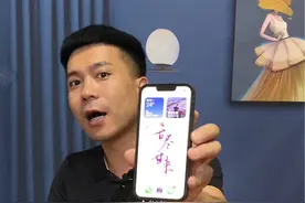 水果手机真有自爆模式吗？ #测评 #水果手机 #手机自爆模式
