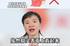 孩子鼻出血，如何应对？ #鼻出血##医疗健康创作训练营#硬核健康科普行动 #鼻出血怎么处理 #鼻子出血视频封面