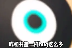 《金刚蛋》 #蛋仔春日限定计划 #蛋仔派对 #eggy爱挤
