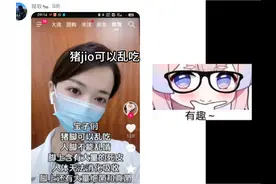 逆天水友之只有jio我是绝对不会吃的.jpg  #聊天记录 #粉丝群日常