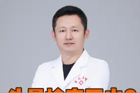 #星元医院眩晕团队 #头晕 #眩晕 #耳石症 #头晕头疼视频封面