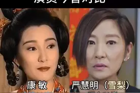 天龙八部97版（4）演员今昔对比，“天山童姥”至今未婚！#天龙八部 #金庸武侠 #怀旧经典影视视频封面