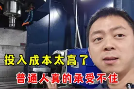 一个底座板要6000块，没办法只能自己做了视频封面